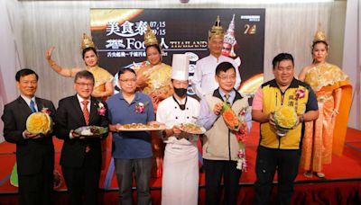 長榮酒店(台南)自助餐廳推出 「泰Food人」泰式料理