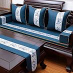 【熱賣精選】新中式紅木沙發坐墊可拆洗客廳實木家具羅漢床高密度海綿椅墊定制