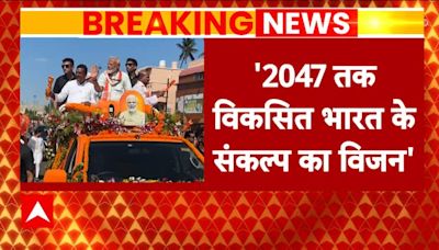 Breaking News: PM Modi Releases 'Sadhana' Patr Based Upon 45-Hour Meditation In Kanyakumari | ABP News