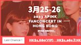 人氣女團 Apink 本月25及26日即將來港會粉絲！