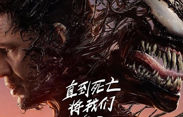 VENOM: THE LAST DANCE Will Waltz Its Way Into Chinese Theaters BEFORE It Arrives In The U.S.