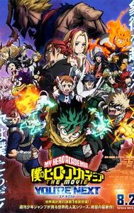 My Hero Academia the Movie: You're Next