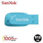 SanDisk Ultra Shift USB 3.2 隨身碟天空藍512GB(公司貨)