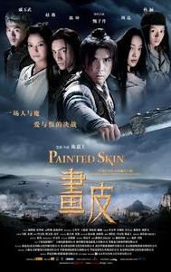 Painted Skin (2008 film)