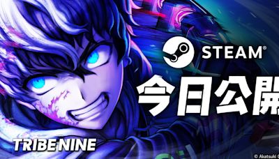 《槍彈辯駁》團隊 X Akatsuki Games 新作《TRIBE NINE》公開 Steam 頁面與封測資訊