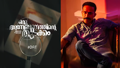 Motion Poster Of Shine Tom Chacko Film Oru Anveshanathinte Thudakkam Released