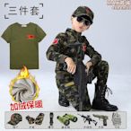 現貨：兒童迷彩服套裝軍訓服男童特種兵加絨秋冬款童裝冬裝加厚三件套棉