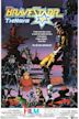 BraveStarr: The Legend