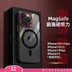 金屬鏡頭保護 蘋果 Magsafe iphone 15 14 13 12 pro max 磁吸 防摔手機殼-都有