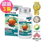 【永信HAC】晶亮葉黃膠囊x3瓶(120粒/瓶)