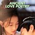 Ancient Love Poetry