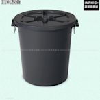 INPHIC-戶外垃圾桶大款有蓋箱室外垃圾桶圓形水桶塑膠水缸-110L灰色_S3605B