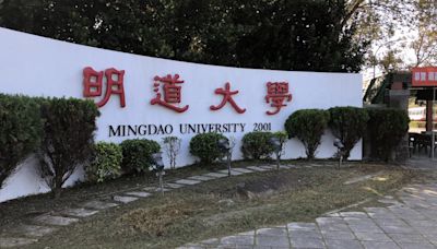 【私校退場潮】環球科大與明道大學將走入歷史，馬來西亞校友怎麼看？ - TNL The News Lens 關鍵評論網