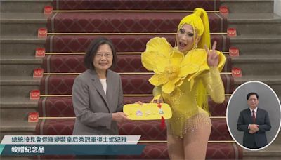 華麗演出背後是「反抗」 蔡英文讚：台灣的妮妃雅已是世界的皇后
