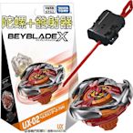 【HAHA小站】BB91448 UX-02 惡魔戰錘 (陀螺+發射器) BEYBLADE X 戰鬥陀螺X 陀螺X 發射器