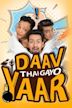 Daav Thai Gayo Yaar