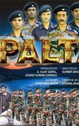 Paltan Meri Shaan