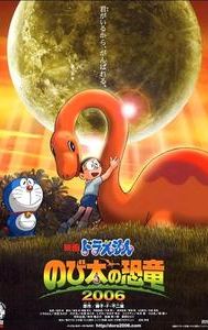Doraemon: Nobita's Dinosaur 2006