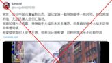 Video shows fire in New Taipei City, not 'building collapsing after missile strike' during Taiwan war games