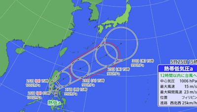 遊日注意！熱帶低壓將形成颱風 伴隨鋒面下周恐降警報級大雨
