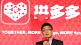 Founder of discount e-shopping firm PDD races up China's rich list