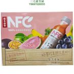 農夫山泉 100%NFC 橙汁/芒果/番石榴/蘋果香蕉 300ml*10瓶 禮盒裝