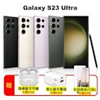 【原廠精選特優福利品】SAMSUNG Galaxy S23 Ultra(12G/256G) 旗艦機贈三豪禮