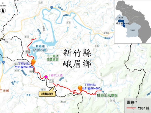 峨眉鄉竹81線2.25K~6.6K道路改善工程 辦第二次地方說明會 | 蕃新聞