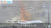 北九州小倉商圈又失火狂燒4小時 延燒多棟建築還傳「爆炸聲」