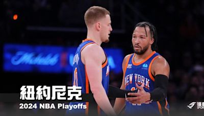 《2024 NBA季後賽分析》紐約尼克 - 籠中之獸，圍捕費城76人