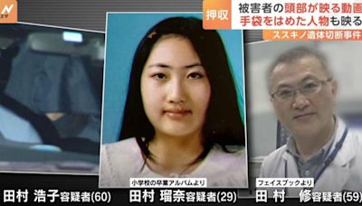 日本北海道無頭屍案｜疑兇肢解頭顱過程駭人 父在旁拍照不忍直視