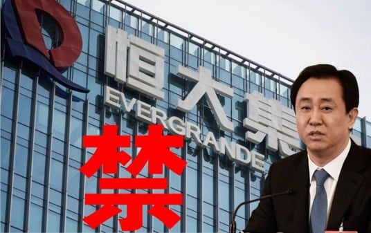 許家印破財脫罪驅離不准入 證監會重罰「掘金」充國庫 備戰嗎？（組圖)( - 動向 - 今濤拍暗