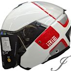 《JAP》IRIE 安全帽 NOVA 2.0 CUBO BL3 白紅 內墨鏡 義大利 歐盟認證📌送現折300元