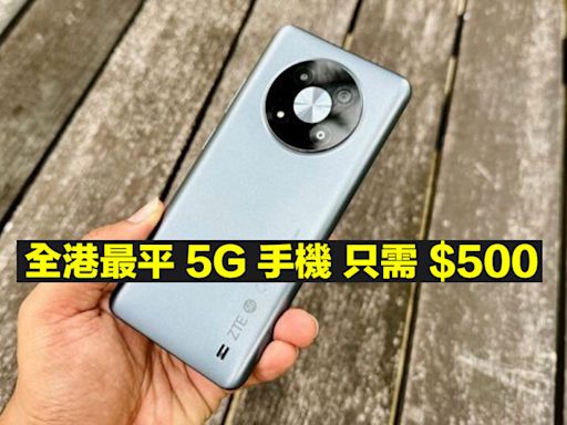 全港最平 5G 手機？只需 $500！有 6nm 處理器 + 五千電 + 50MP 雙鏡頭-ePrice.HK