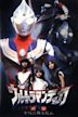 Ultraman Tiga Gaiden: Revival of the Ancient Giant