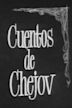 Cuentos de Chejov