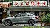 架勢：Audi Q5 Sportback 40 TFSI quattro S Line Launch Edition試駕