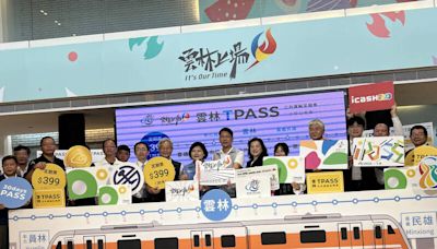 雲林TPASS399方案上路 增加台鐵彰化、嘉義7站