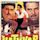 Hathyar (1989 film)