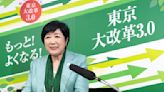 東京都知事選舉小池百合子3連任，蓮舫意外排第3，石丸伸二得票居次成黑馬 - TNL The News Lens 關鍵評論網