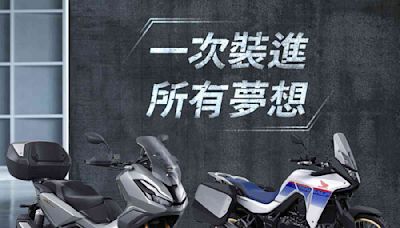 Honda Taiwan 6月限定車款優惠活動開跑