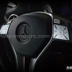 Benz 中華賓士 W176 W204 W212 CLA GLA CLS ML GL SLK 方向盤 按鍵 按鈕 裝飾貼