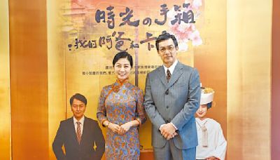 方文琳伊正演夫妻 互稱對方「咖稱」 - 娛樂新聞