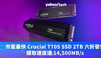 Prime Day優惠2024｜市面最快 Crucial T705 SSD 2TB 六折發售，讀取速度達 14,500MB/s