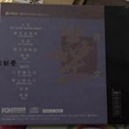 角落唱片* 葉蒨文專輯CD 長夜 限量帶編號 AAD模擬錄音 經典老歌唱片