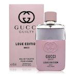 [即期品] Gucci Love Edition Mmxxi 罪愛無畏男性淡香水 EDT 50ml 效期:2025.09 (平行輸入)
