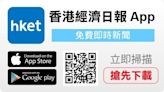 台灣單日新增確診回落至8.5萬宗 是否到頂還要觀察 - 香港經濟日報 - 中國頻道 - 社會熱點