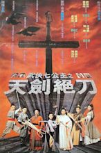 Holy Weapon (1993) — The Movie Database (TMDB)