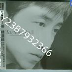 庾澄慶 HARLEM NO.1 1987-1998 *一張精選輯 上海聲像2CD 見描述【懷舊經典】唱片 光盤 磁帶