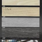 帝寶winton4長條木紋塑膠地板~連工帶料每坪750元起~時尚塑膠地板賴桑